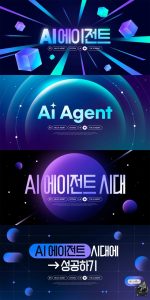 AI人工智能未来科技峰会演讲主视觉背景封面海报PSD模板分层素材-设计猿