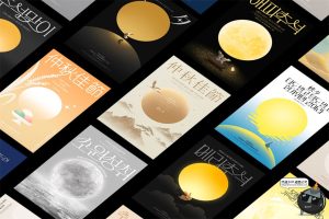 时尚简约古风创意中秋节佳节赏月明月主视觉海报PSD模板分层素材-设计猿